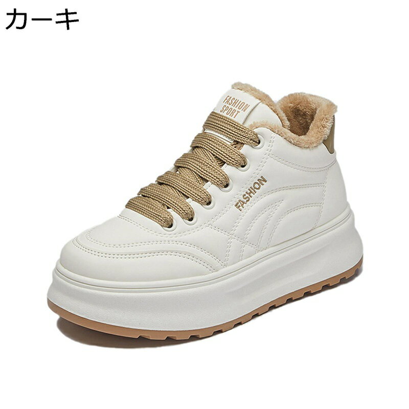 厚底靴 レディース スニーカー レースアップシューズ 中ボア ハイカット 脚長 スノーシューズ ウォーキングシューズ 防滑 軽量 防寒 ソフト 履きやすい 冬用 お出かけ レジャー トレーニング