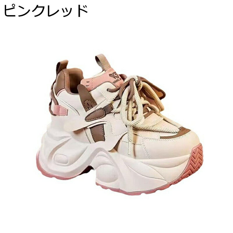 8cmアップ スニーカー 厚底 レディース ボア付き スポーツシューズ レースアップシューズ 耐摩耗 運動靴 防滑 背が高くなる靴 軽量 履き心地 歩きやすい おしゃれ 日常用 お出かけ デイリー 冬用