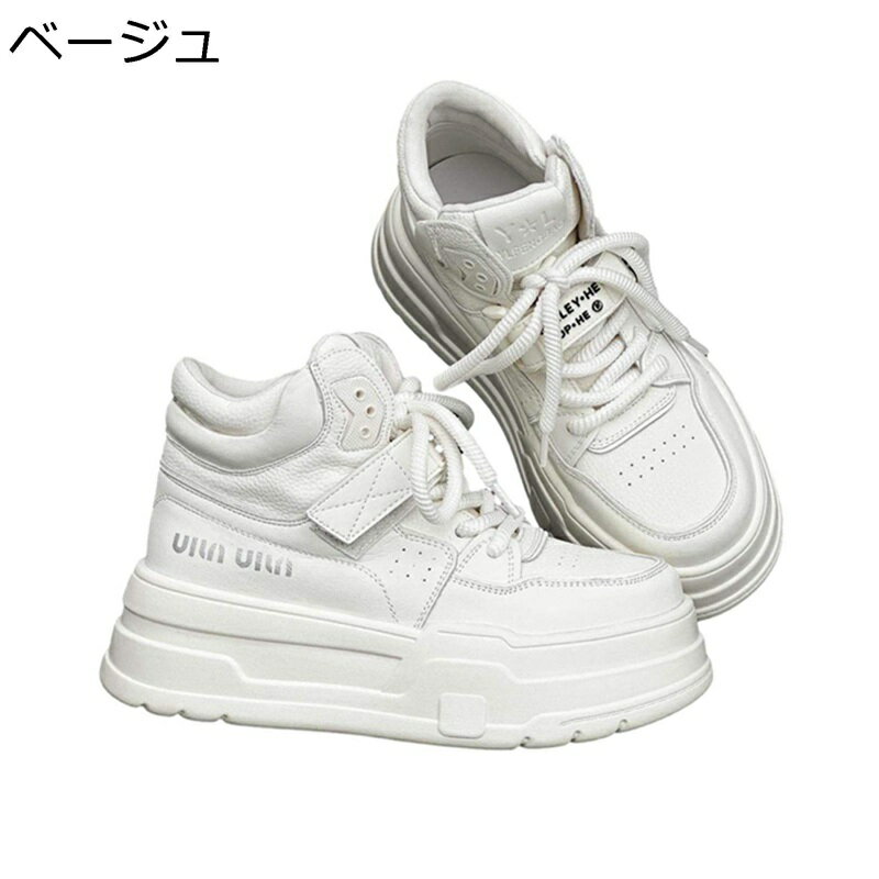 ダッドスニーカー 厚底靴 レディース 裏起毛 スポーツシューズ ハイカット 防滑 クッション性 撥水 身長UP 美脚 軽量 履き心地 歩きやすい おしゃれ 普段使い アウトドア ウォーキング 雪用