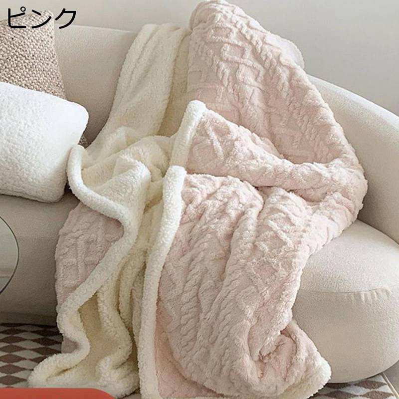 毛布 もうふ ふわふわ シングル 合わせ毛布 もこもこ ブランケット サンゴフリース 温かい毛布 毛布と..