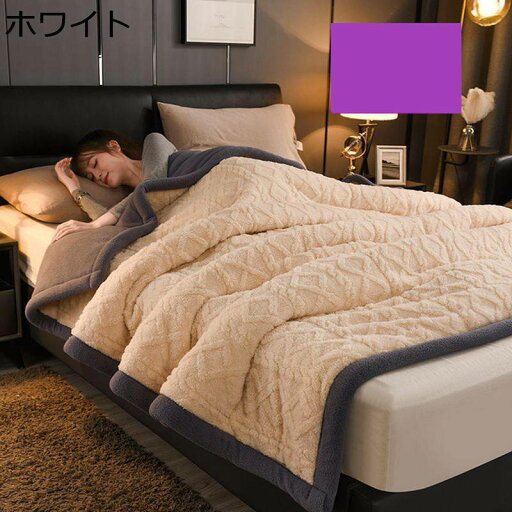 毛布 ブランケット 暖かい 北欧風 オシャレ 3層構造 サンゴフリース ふわふわなめらか 掛け毛布 とろける布団 厚手毛布 ラグジュアリーウォーム もうふ フランネル 秋冬 マイクロファイバー 厚手 毛布 ブランケット 暖かい 北欧風 オシャレ 3層構造 サンゴフリース ふわふわなめらか 掛け毛布 とろける布団 厚手毛布 ラグジュアリーウォーム もうふ フランネル 秋冬 マイクロファイバー 厚手