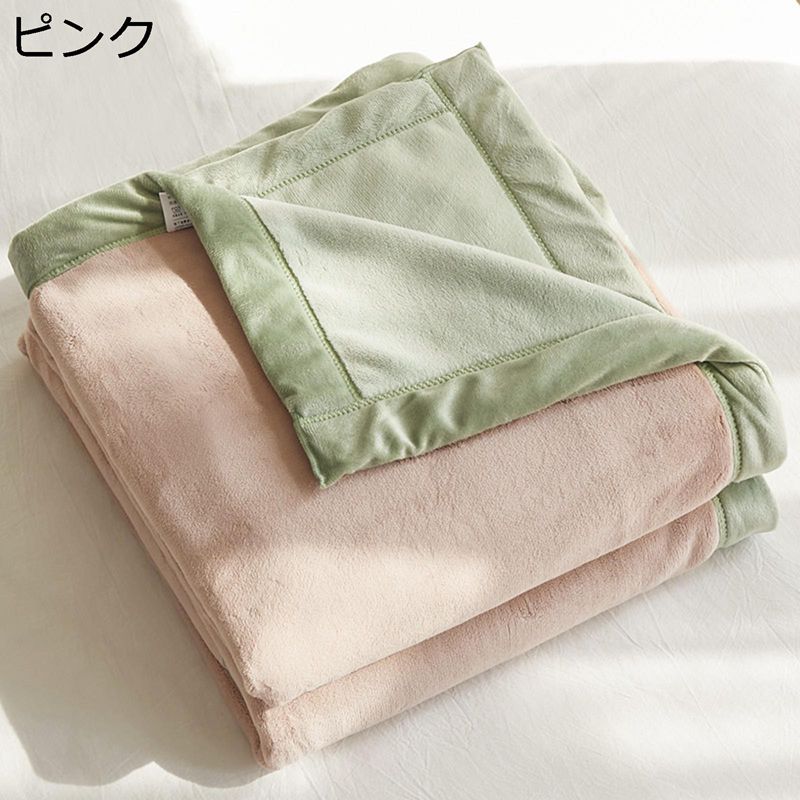毛布 ブランケット 180*200cm パッチワーク ひざ掛け 冬用 もうふ 2枚合わせ 切り替え 掛け布団 カジュアル毛布 大判サイズ オールシーズン 静電気防止 暖かい 丸洗い可能 なめらか 家・オフィス・アウトドア・車