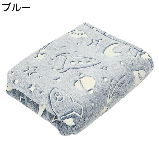 毛布 ブランケット 星空 ひざ掛け 冬用 もうふ もこもこ毛布 シングル サンゴフリース 高密度 洗える 毛布 冬 暖かい毛布 マイクロファイバー 家・オフィス・アウトドア・車 子供用 キッズ 大人用 キャンプ 毛布 ブランケット 星空 ひざ掛け 冬用 もうふ もこもこ毛布 シングル サンゴフリース 高密度 洗える 毛布 冬 暖かい毛布 マイクロファイバー 家・オフィス・アウトドア・車 子供用 キッズ 大人用 キャンプ