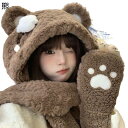 3点一体マフラー レディース 一体型 熊 熊の耳 スカーフ 猫 猫の耳 ハット 手袋 アニマル帽子 暖かい 防寒 小顔効果 可愛い 萌え萌え 耳付き 厚手 ボリ...
