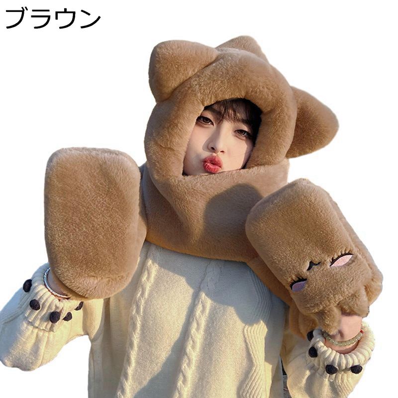 マフラー 3in1 マフラー レディース 手袋 一体型 ネコ耳付き ぬいぐるみ帽子 キュート 可愛い 秋冬用 あったかい 多機能 厚い ふわふわ 柔らかい 小顔効果 アニマル帽子 スカーフシンプル 子供 おしゃれ