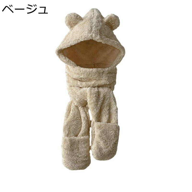 くま耳付き レディース スヌード 3in1マフラー 耳付き 帽子 あったかい 厚い 秋冬用 多機能 手袋 ミント フワフワ キュート かわいい ぬいぐるみスカーフ プレゼント お出掛け コーディネート