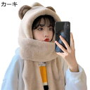 レディース 耳付き 帽子 くま耳付き帽子 3in1マフラー スヌード 防寒対策 ボリューム 冬物 多機能 手袋 ミント モフモフ 可愛い 萌え萌え ぬいぐるみ スカーフ 誕生日 お出掛け コーディネート
