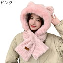 フード付きマフラー 3in1 アニマル帽子 一体型 レディース 女の子 手袋 ミント 可愛い 萌え萌え ぽかぽか 防風 厚手 秋冬 モフモフ ふわもこ スヌード 小顔効果 多機能 柔らかい 感謝祭 オシャレ