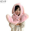 マフラー 3in1 フード付きマフラー レディース 手袋 一体型 くまデザイン帽子 可愛い 萌え萌え 冬 防風防寒 多機能 厚い ふわふわ 柔らかい 小顔効果 ...