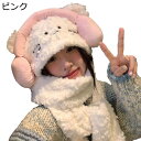 3点一体マフラー レディース用 猫の顔 一体型 スカーフ ハット 手袋 アニマル帽子 防寒対策 小顔効果 可愛い 萌え萌え 耳付き 厚手 ボリューム 秋 冬 ふ...