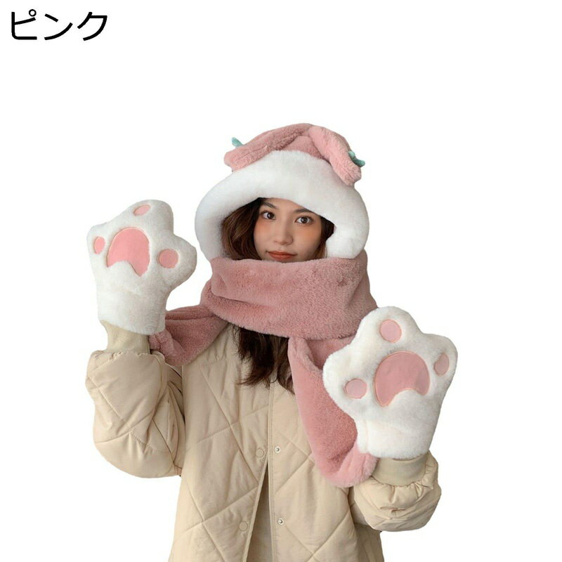 3in1マフラー ぬいぐるみ帽子 うさぎ耳付き フード付き 手袋 レディース 保温性良い 3点一体マフラー キュート かわいい 一体化 スヌード ソフト ボリューム 厚手 誕生日 プレゼント 無地
