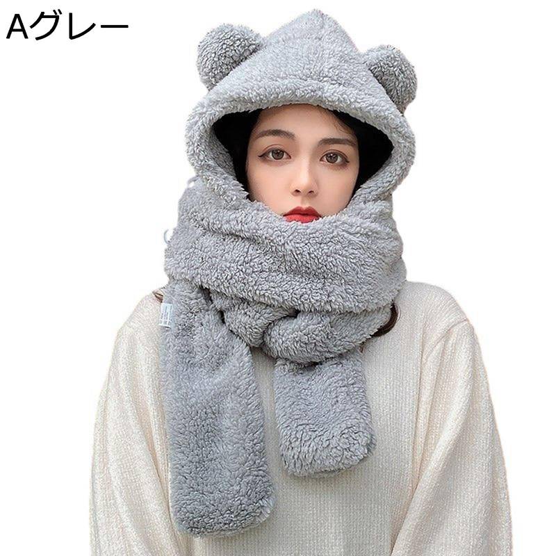 マフラー 3in1 マフラー 熊耳 レディース 手袋 一体型 萌え萌え 可愛い 冬用 ぽかぽか 防寒 多機能 耳付き ミント 厚手 もこもこ ソフト 小顔効果 アニマル帽子 スカーフ 通学通勤 贈り物 韓国風