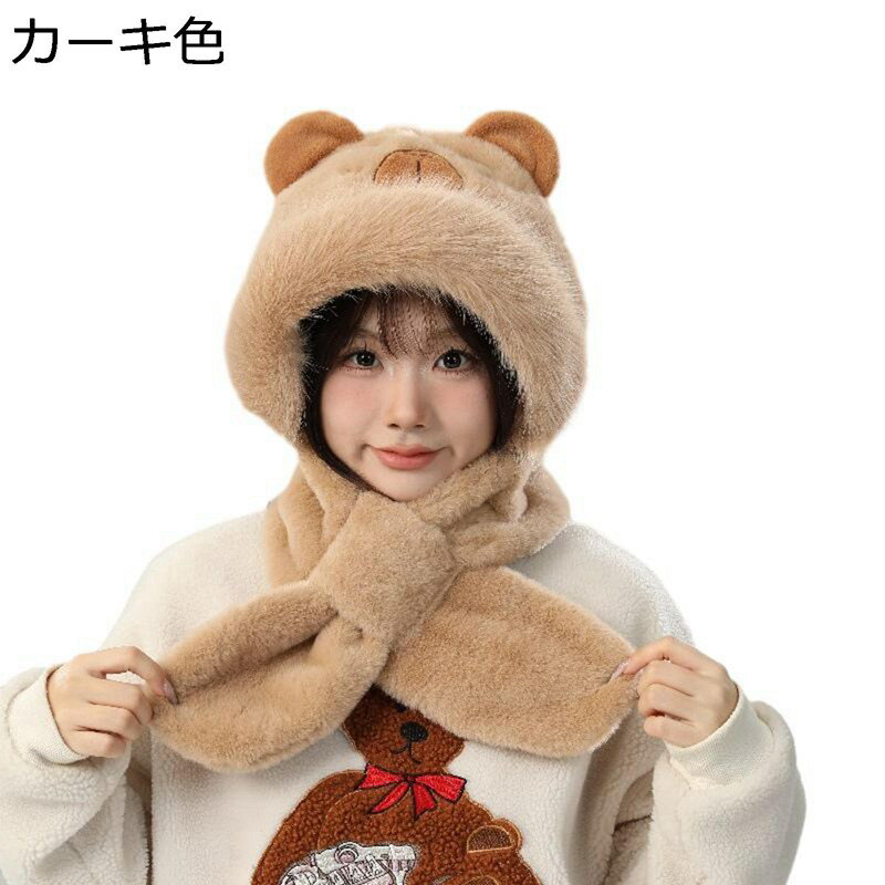 フード付きマフラー 一体型 スカーフ ハット 熊の耳 3in1マフラー 耳付き 帽子 厚手 暖かい 秋冬 多機能 手袋 ミント もこもこ かわいい 萌え萌え ぬいぐるみスカーフ 新年祭 お出掛け コーディネート 3