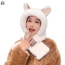 マフラー 3in1 手袋 レディース 帽子 ぬいぐるみ帽子 一体型 可愛い 萌え萌え 冬物 極暖 寒さ対策 多機能 耳付き ミント 厚い もこもこ 柔らかい 小...