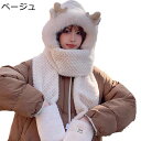 3in1マフラー 手袋 ぬいぐるみ帽子 うさぎの耳 鹿 フード付き レディース用 ファー付き あったか 3点一体マフラー 萌え萌え 可愛い 一体化 スヌード ふ...