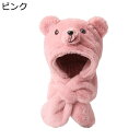 3点一体マフラー レディース用 耳付きスカーフ アニマル帽子 一体型 スカーフ ハット 手袋 寒さ対策 小顔効果 萌え萌え かわいい 耳付き 厚い ボリューム ...