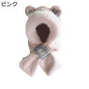 女の子 3in1マフラー くま耳フード付き スヌード 耳付き 帽子 あったかい 厚い 冬 多機能 手袋 ミント モコモコ かわいい 萌え萌え ぬいぐるみ スカーフ 贈り物 カジュアル 通学 通勤