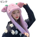 3in1マフラー ぬいぐるみ帽子 手袋 フード付き レディース用 防寒 いちご 耳付き帽子 ウォーム 3点一体マフラー キュート 可愛い 一体化 スヌード ソフ...
