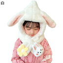 マフラー 3in1 マフラー 女の子 うさぎ耳付き レディース 手袋 一体型 キュート かわいい 冬物 ぽかぽか 防風 多機能 耳付き ミント 厚手 もこもこ 柔らかい 小顔効果 アニマル帽子 スカーフ 外出 子供