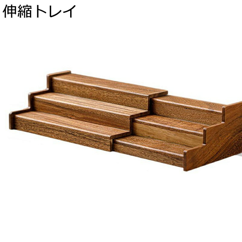 楽天市場】煎茶棚の通販