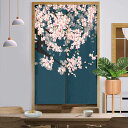 玄関カーテン 戸口カーテン のれん 暖簾 目隠し 障子 カラー 和風 和柄 伝統 A85x90cm おしゃれ ロング 遮光 防炎 断熱 温泉 四季兼用 カラフルな漫画 パネルカーテン パトロナス 縁起