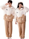 パジャマ ペアルック 男女セット モコモコ 冬 可愛い 暖かい ルームウェア カップル 厚手 ファスナー 長袖 フランネル 恋人 夫婦 部屋着 保温 防寒 結婚...