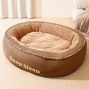 ペットベッド 大型犬用ベッド ドッグ 猫ベッド 犬ベッド マット 肉厚クッション 犬用 猫用 ふわふわ 中型犬 小型犬 あったか 柔らかい もこもこ ふんわり ...