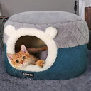 ペットハウス ドーム型 ペットベッド 猫ハウス 猫ベッド 犬小屋 室内 2way 犬ハウス ペットベッド 夏用ベッド クッション型 かわいい 両用 折りたたみク...