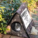 猫小屋 ペットハウス 40*35*32cm ペットアウトドアハウス 防水 野良猫 野良犬 テント 犬ハウス 猫シェルター キャットハウス ブラウン 屋外 防雨 ...