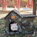 ペットハウス 屋外 野良猫 防水 猫 冬用 キャットハウス 防寒 防風 ペットの巣 ペットの家 猫の家 ドッグハウス キャットシェルター 設計1 ポータブルペッ...