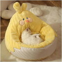 かわいい黄色いひよこペット ベッド、かわいい猫ベッド、心を落ち着かせる犬ベッド、6kg以下の猫と子犬用の柔らかく暖かい居心地の良いペット用品