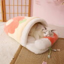 ペットベッド 猫ハウス 秋冬 犬ベッド 寝袋 可愛い ふわふわ もこもこ 和風 おしゃれ ペットハウス ソファー ドーム型 寒さ対策 保温防寒 快適 柔らかい 暖かい ペット用寝袋 滑り止め 洗える