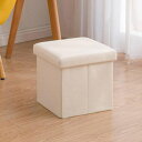 ふた付き 収納ボックス ベンチチェアー ベンチチェア オットマン ソファー チェア 31*31*31cm ベンチボックス 収納スツール ベージュ リビング 玄関 収納 ボックス 長方形 正方形 レザー
