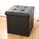 ふた付き 収納ボックス ベンチチェアー ベンチチェア 31*31*31cm オットマン ソファー チェア ベンチボックス 収納スツール リビング 玄関 収納 ボックス 長方形 ブラック 正方形 スプラ