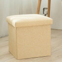 スツール 収納スツール 60*36*36cm 収納ボックス おしゃれ 収納ベンチ 折りたたみ収納スツール ワイド 座れる 収納ボックス 椅子 イス イエロー テレワーク 自宅勤務 チェア オットマン