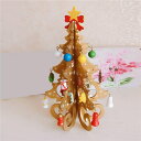 木製クリスマスツリー 卓上 木製 クリスマスツリー ミニツリー おしゃれ 北欧 イエロー 小型 19cm ミニツリー DIY クリスマスプレゼント クリスマス 飾り F オーナメント 置物 飾り付け