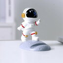 置物 宇宙飛行士 スマホスタンド オブジェ オシャレ 宇宙 人形 オブジェ 携帯電話 iphone用 スマホ立て メモ立て スマホホルダー 卓上 立て 携帯たて...