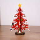 ミニ クリスマスツリー テーブルツリー 卓上 デコレーションツリー 木製 タイプ4 クリスマスプレゼント おしゃれ 置物 卓上ミニツリー クリスマス 飾り オーナメント F 置物 パーティー イベント