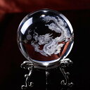 龍 置物 クリスタル 風水 立体 昇運 開運 金運祈願 財運 水晶玉 祈願 玄関 運気アップ ドラゴン縁起物 干支 彫刻 風水グッズ 厄除け お守り 辰年 卓上 装飾 プレゼント 贈り物