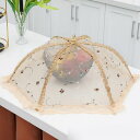 食卓カバー フードカバー 虫よけ 埃よけ アンチフライカバー 刺繍レース 折り畳み式 食卓傘 通気性 省スペース 収納便利 丈夫 耐久 洗える 大きいサイズ キッチン用 ピクニック 家庭用 おしゃれ