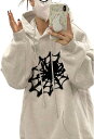 プルオーバー フード付 パーカー 蜘蛛網柄 スウェットパーカー レディース ストリート 春服 長袖 お洒落 ゆったり 軽い 柔らかい 大きいサイズ 通勤 スポー...