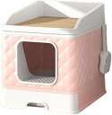 猫 トイレ デオトイレ 猫 トイレ 大型サイズ システムトイレ用 システムトイレ 砂 トイレ 猫 猫 ネコトイレ 猫 猫トイレ飛び散り防止 システムトイレ トイレ 猫用 大型 大型 猫砂盆 猫 砂 爪