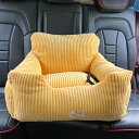 犬 車用 ドライブボックス キャリーバッグ 55*50*30 小型犬 猫 ペット イエロー 犬用ドライブベッド 車用品 ドライブベッド おしゃれ ペットベッド ...