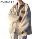 メンズ ジャケット スエード 春秋冬 長袖 スタジャン カッコイイ 折り襟 ハンサム マルチポケット 防風 カジュアル ファッション アウター ゆったり おしゃれ コーディネート 日常着用