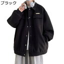 アウター メンズ スエード ジャケット 長袖 春秋 厚手 カーディガン ファッション 大きいサイズ カジュアル ゆったり おしゃれ カッコイイ ワンポイント トップス 柔らかい 学院風 普段着 お出掛け 旅行 通学
