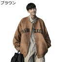 メンズ ジャケット スエード アルファベット プリント スタジャン 春秋 長袖 日系 ファッション カッコイイ ストリート カーディガン アウター ルーズ おしゃれ 日常 野球 学院風 若者