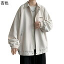 アウター メンズ スエード ジャケット 春秋 長袖 ブルゾン ストリート カッコイイ ゆったり 厚手 防風 防寒 無地 スタジャン ジャンパー カジュアル 普段着 お出掛け 旅行 スポーツ