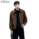 メンズ 長袖ジャケット 秋冬 ジャケット 防風性 薄手 カッコイイ 上着 アウター 無地 ゆったり ジャンパー プルゾン スタジャン スポーツ 通勤通学 トラベル用 オフィス 20代 30代 40代
