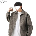 ジャンパー スエード ジャケット メンズ 春秋冬 長袖 無地 薄手 ジップアップ 前開き 耐摩耗 開襟 厚手 防風 防寒 アウター トップス 男性 ファッション オールシーズン お出掛け 旅行 普段着 青年
