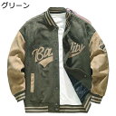 ジャケット メンズ エムエーワンジャケット フライトジャケット スエード hiphop スタジャン 薄手 ボタン付き 春秋 カジュアル カッコイイ アウター トップス スポーツ 通勤 通学 旅行 戸外
